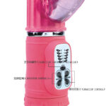 PASSION ROCK BUNNY RAMPANTE 10F 27 CM - Image 3